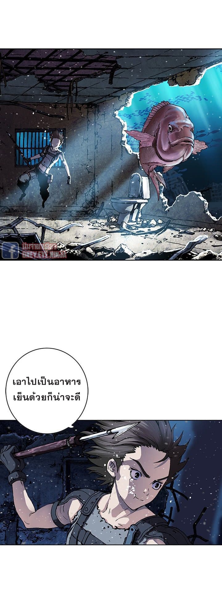 Leviathan page 10