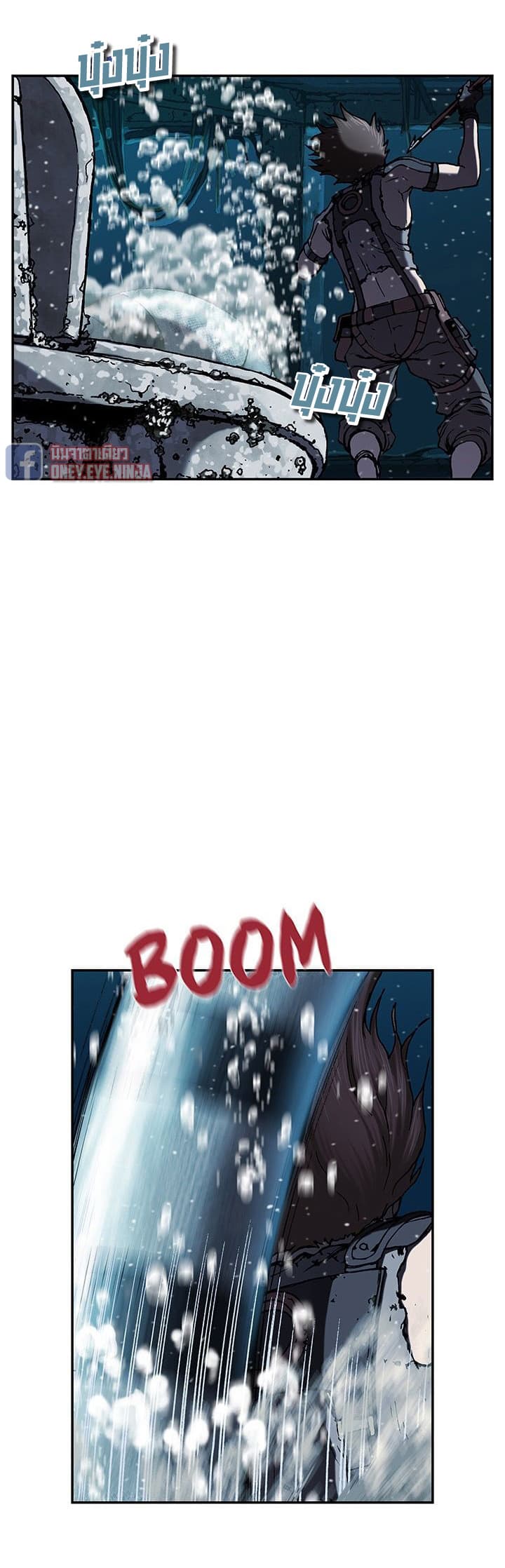 Leviathan page 11