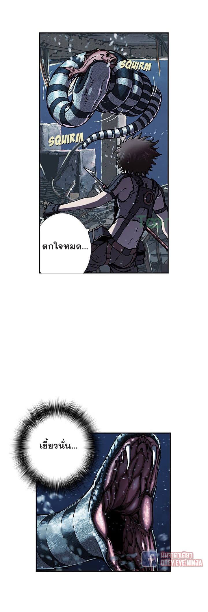 Leviathan page 15