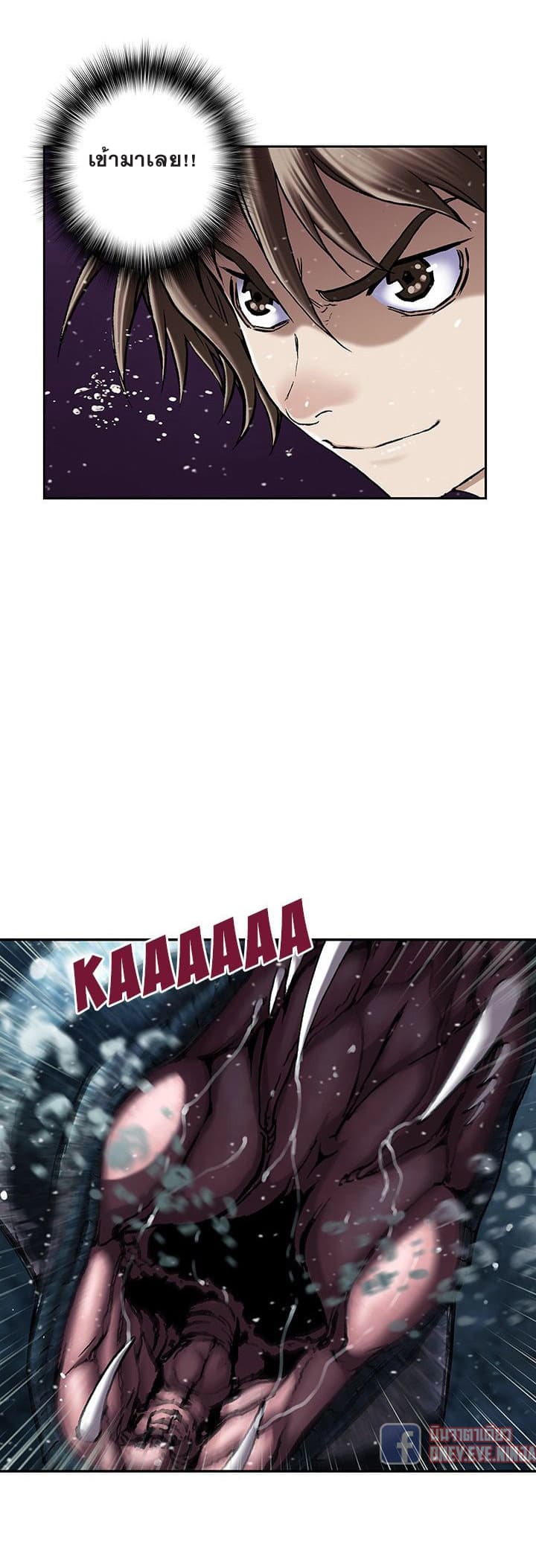 Leviathan page 17