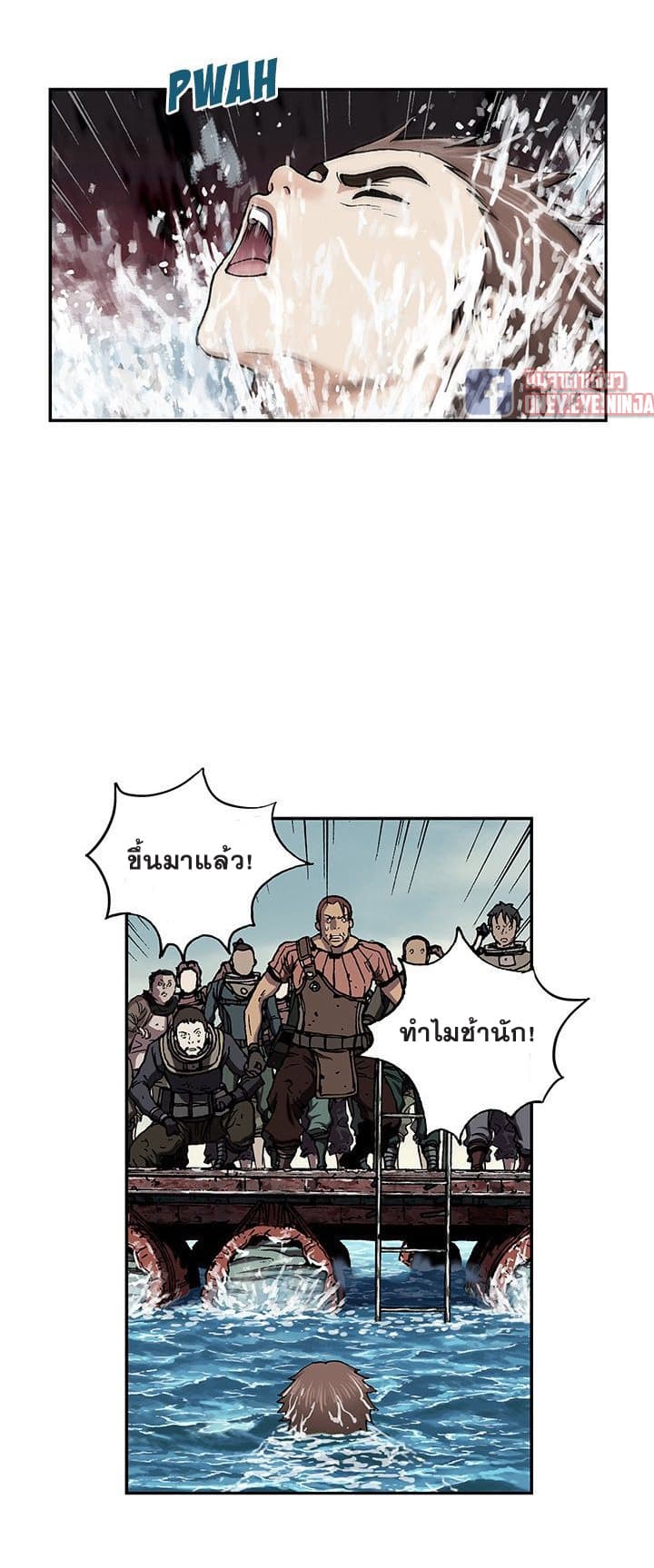 Leviathan page 21
