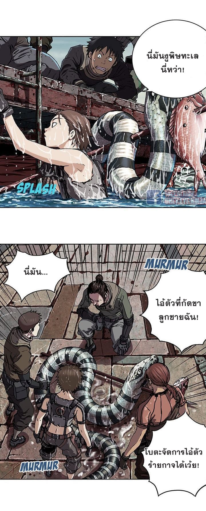 Leviathan page 22