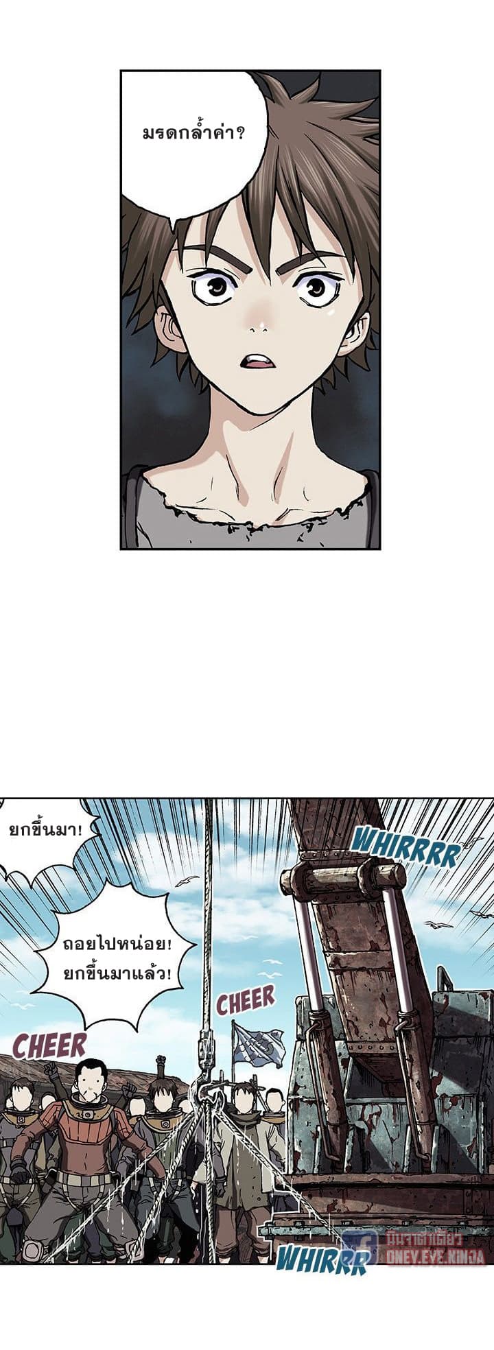 Leviathan page 28