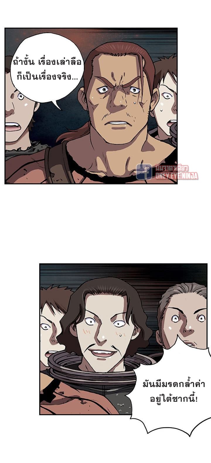 Leviathan page 35