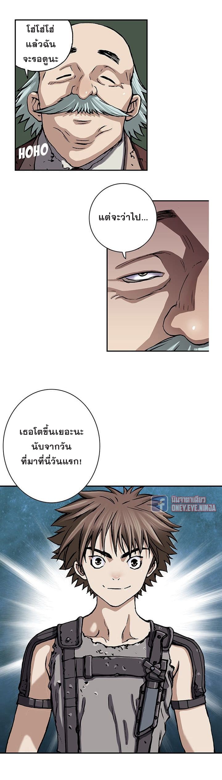 Leviathan page 4