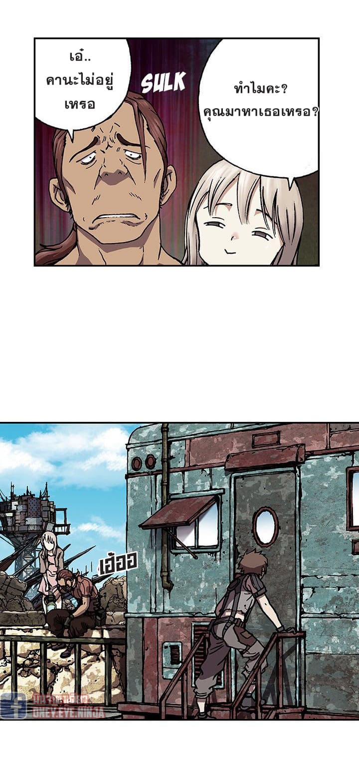 Leviathan page 22