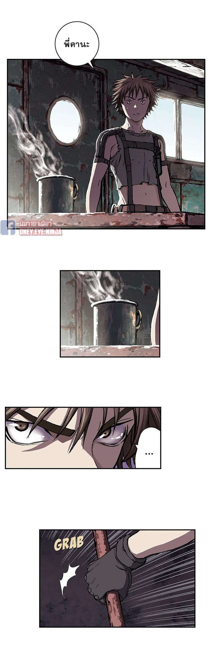 Leviathan page 24