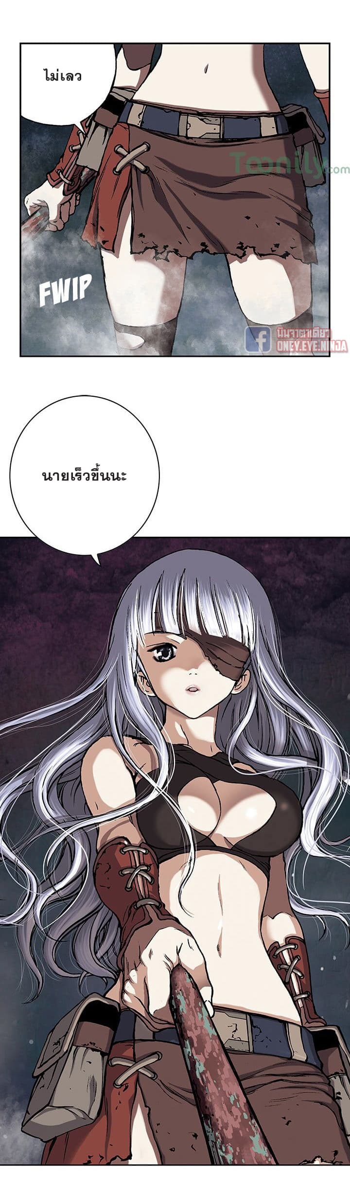 Leviathan page 27