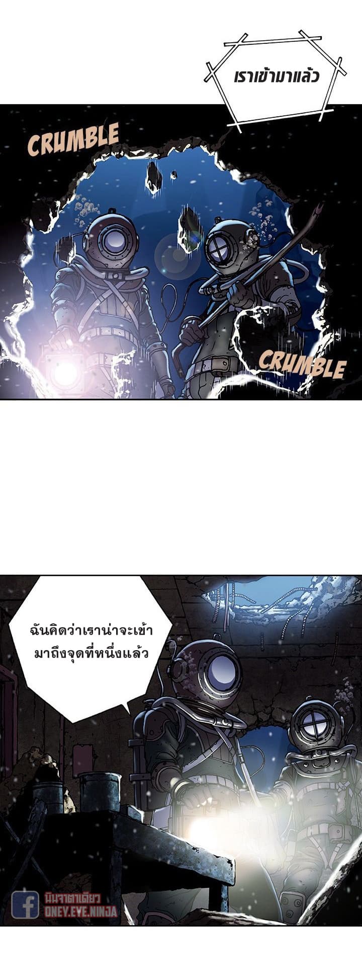 Leviathan page 5