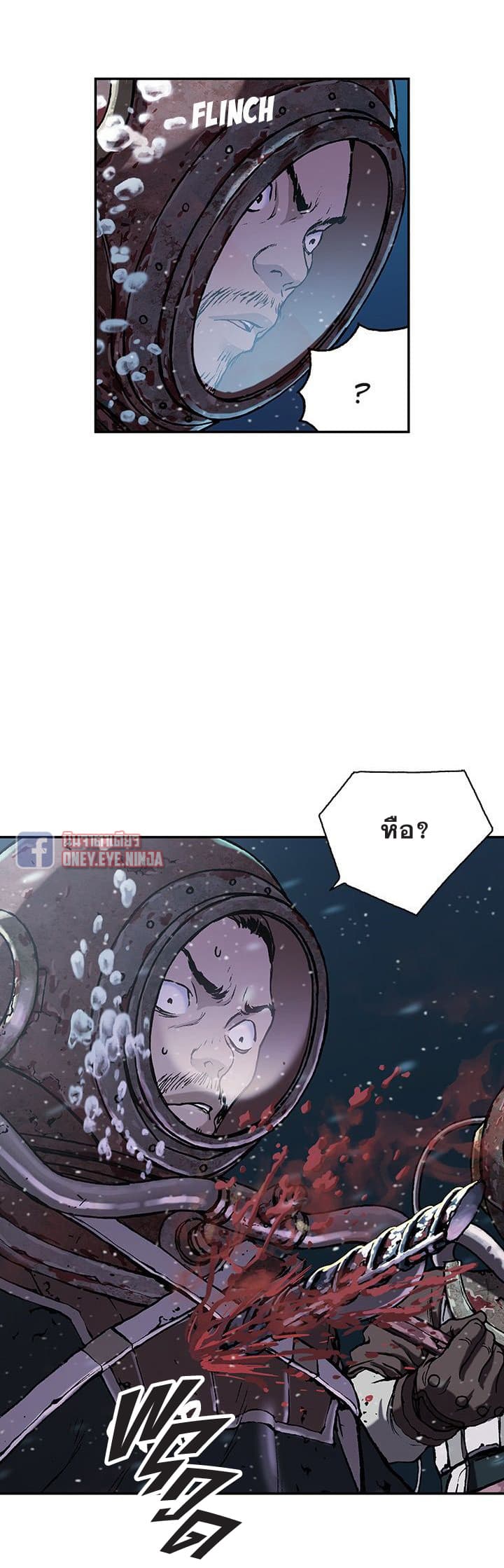 Leviathan page 8