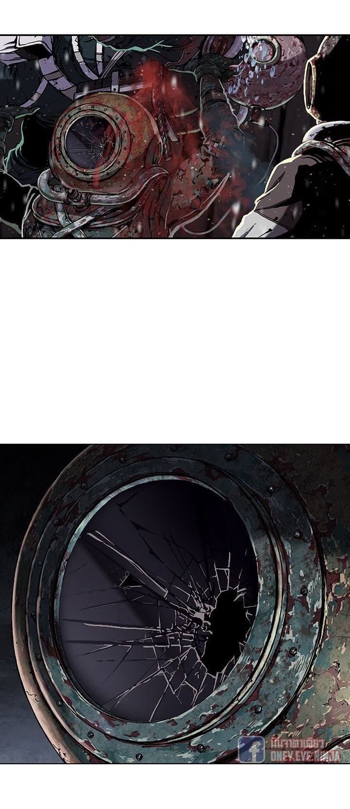 Leviathan page 11