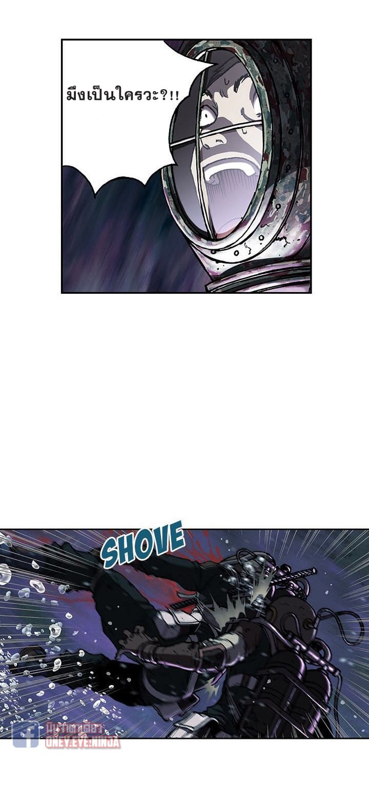 Leviathan page 12