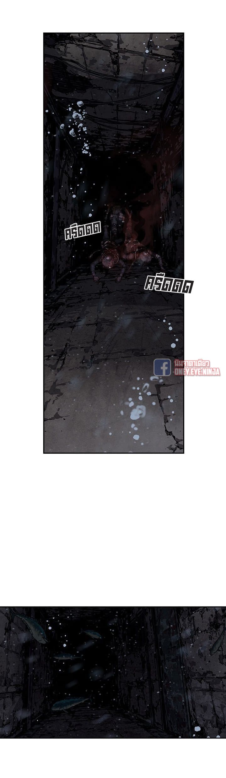 Leviathan page 15