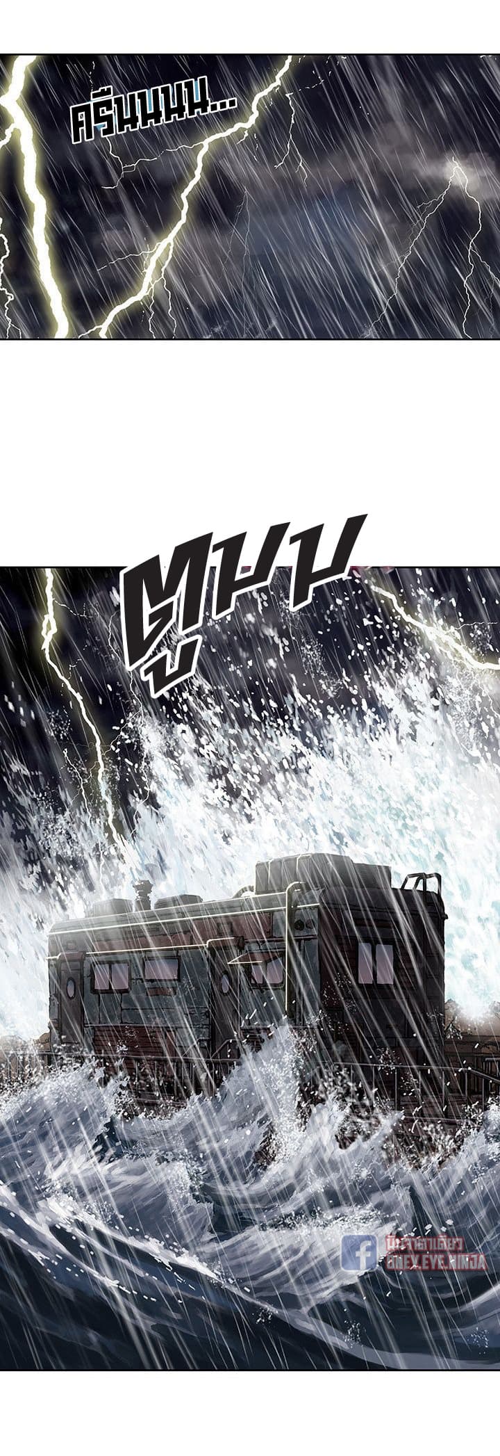 Leviathan page 16