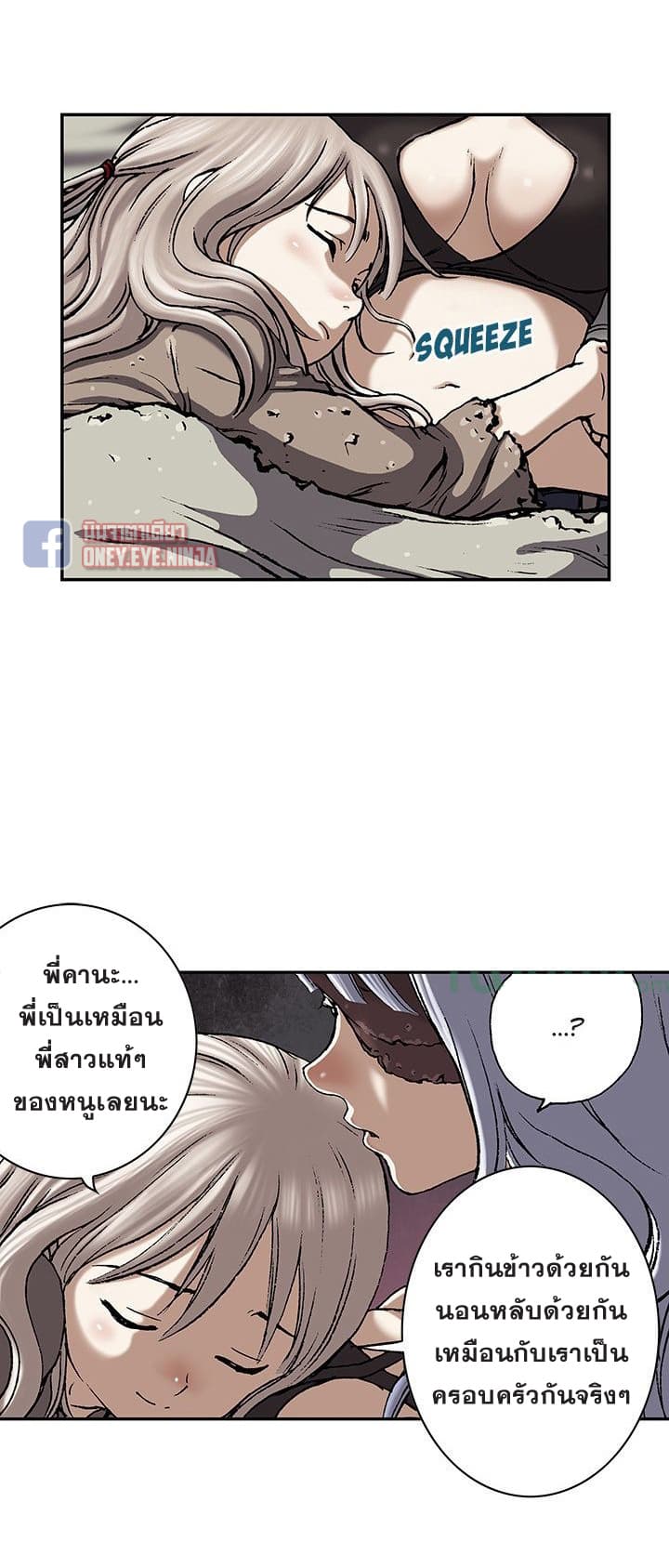 Leviathan page 22