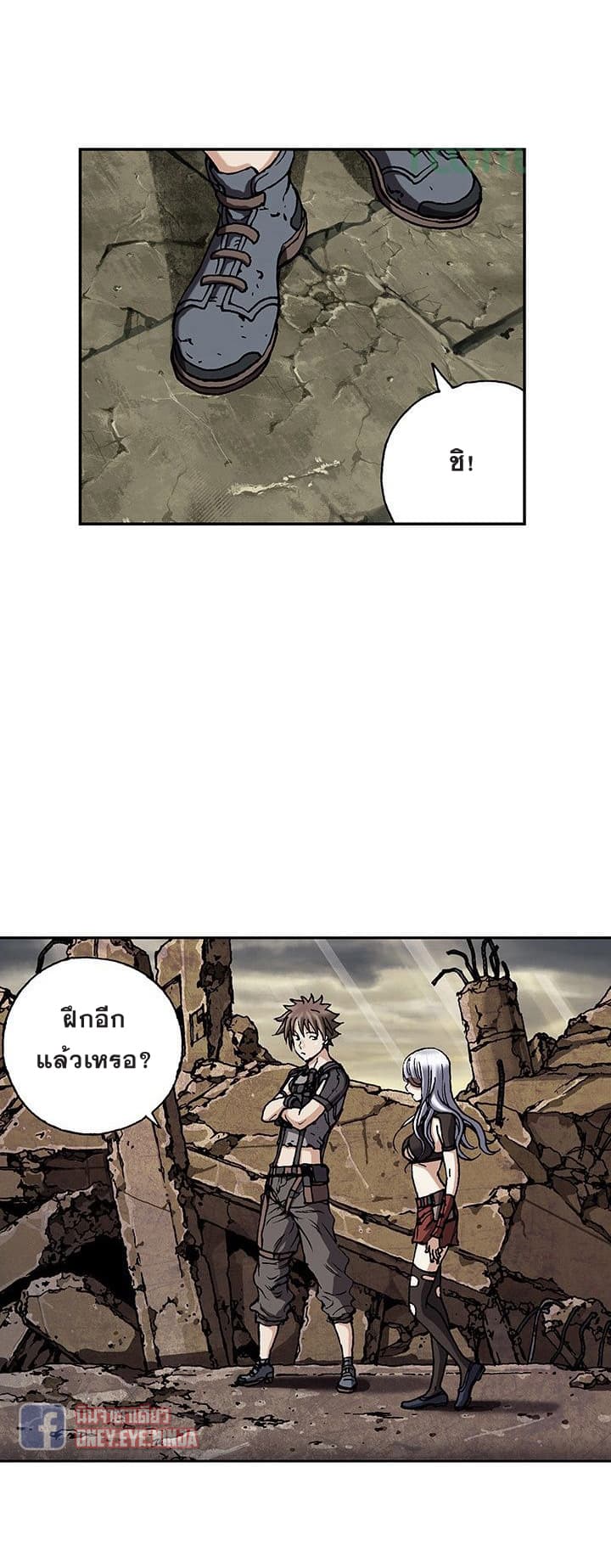Leviathan page 30
