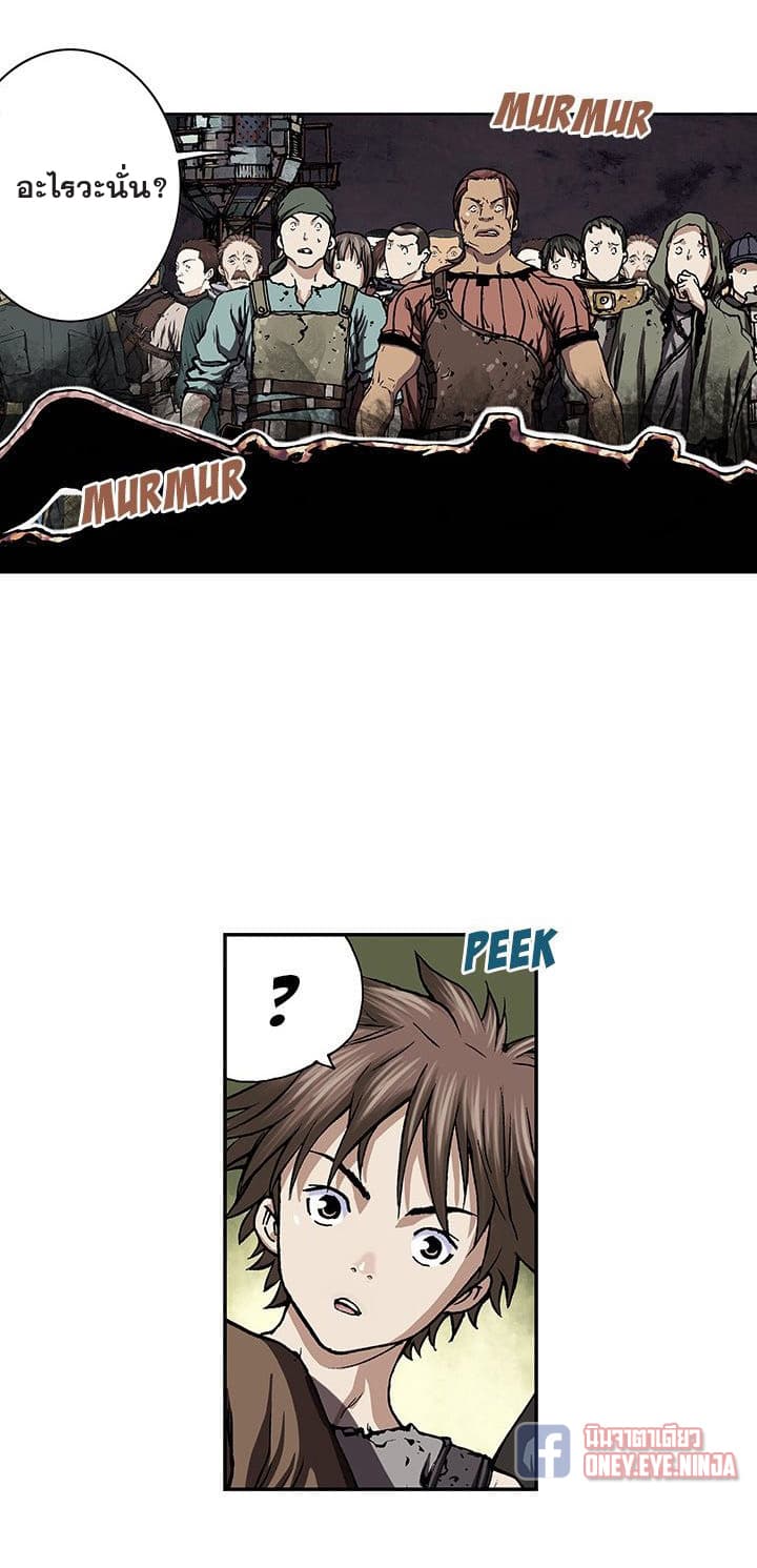 Leviathan page 3