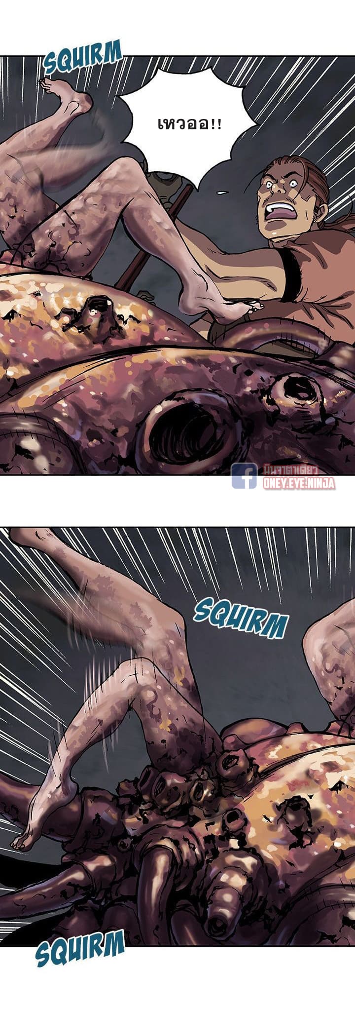 Leviathan page 9