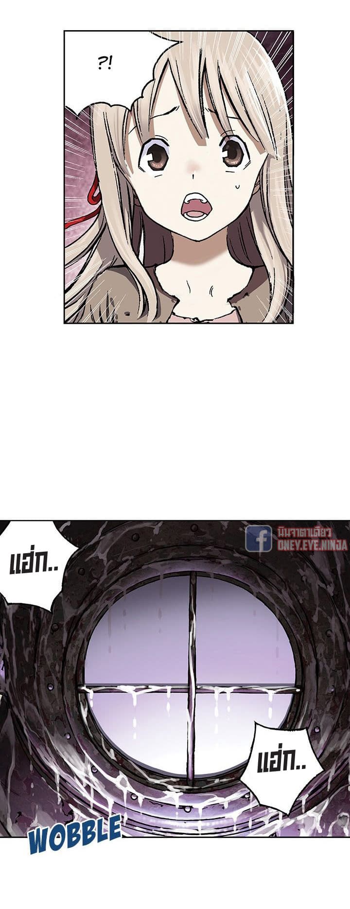 Leviathan page 3