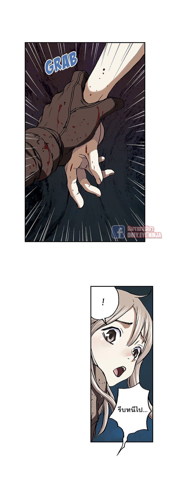 Leviathan page 9