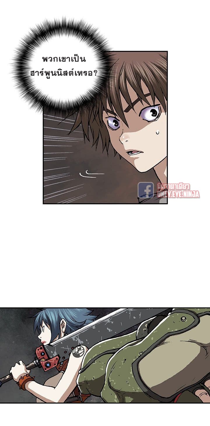 Leviathan page 29
