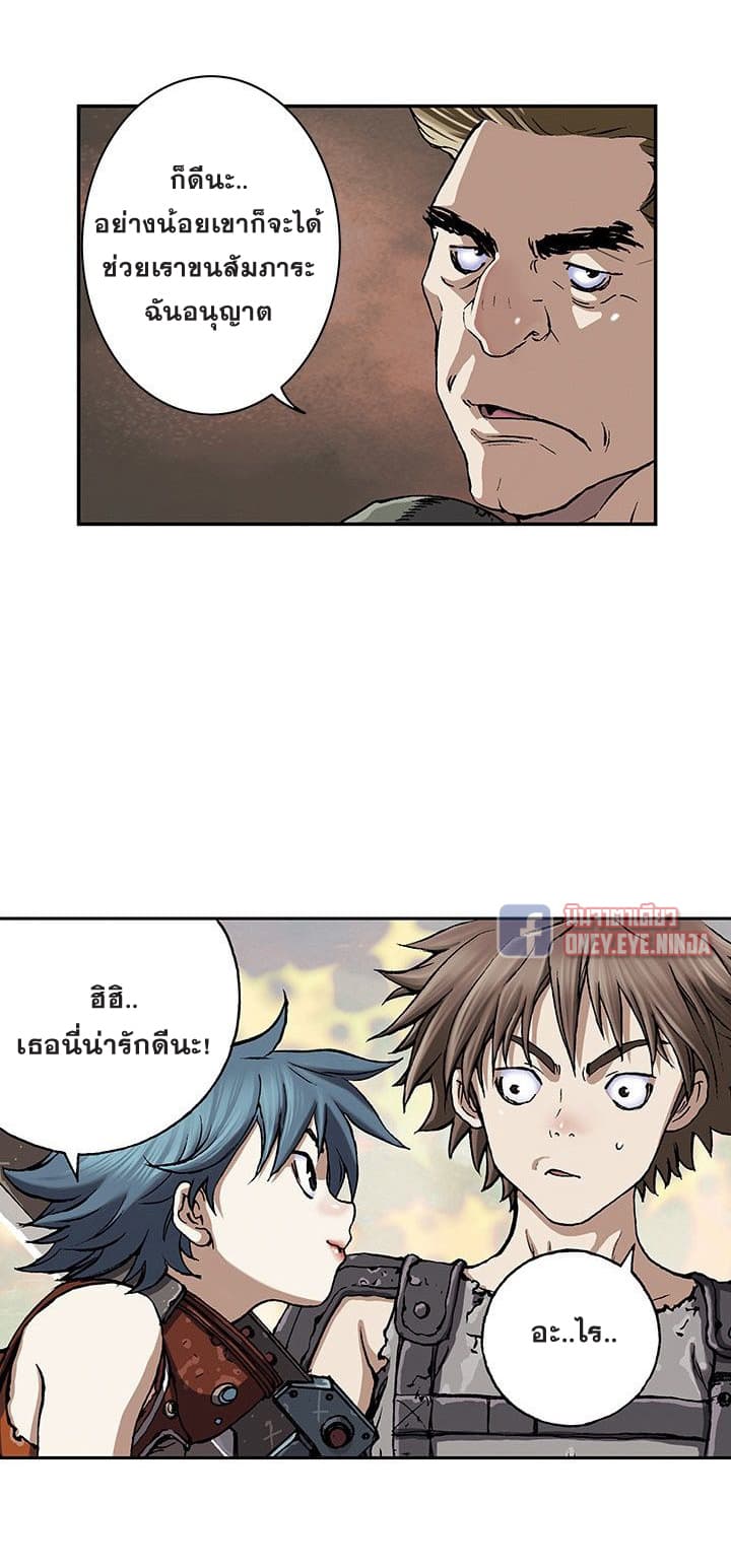 Leviathan page 35