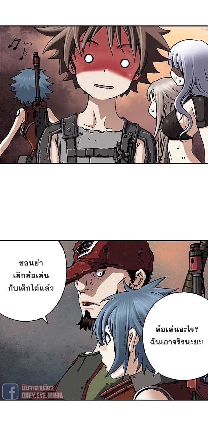 Leviathan page 37