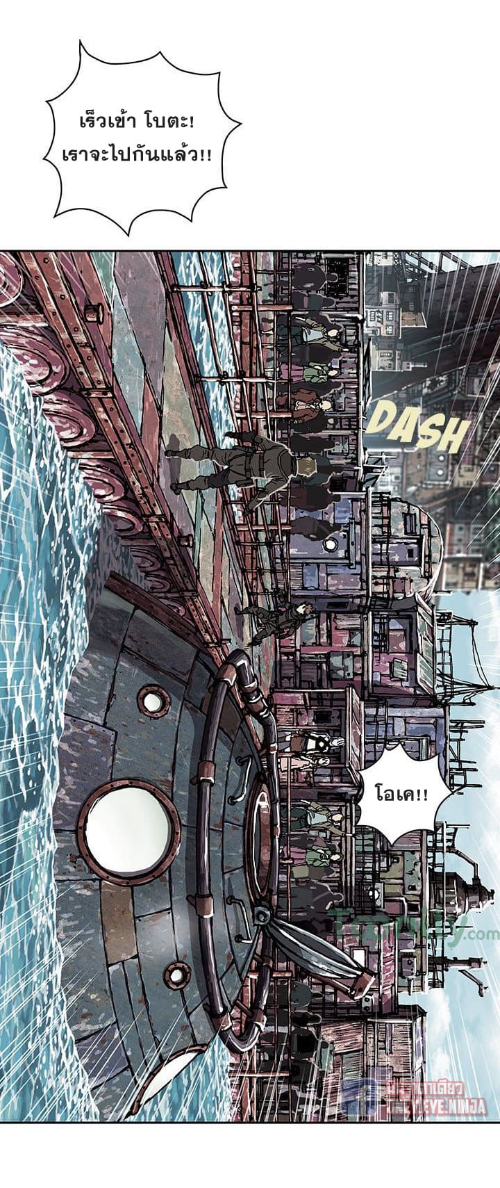 Leviathan page 7