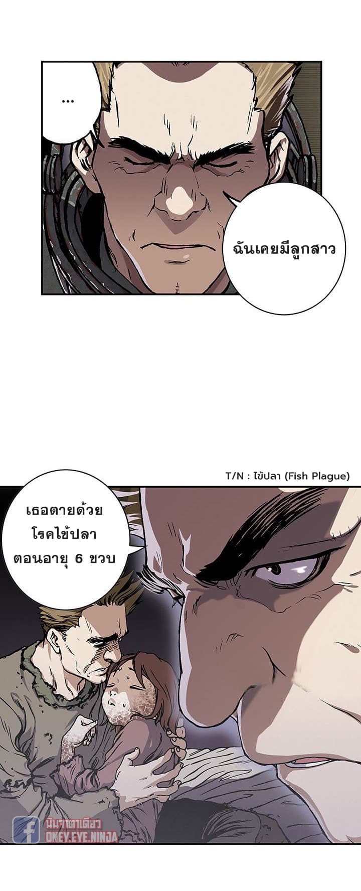 Leviathan page 14