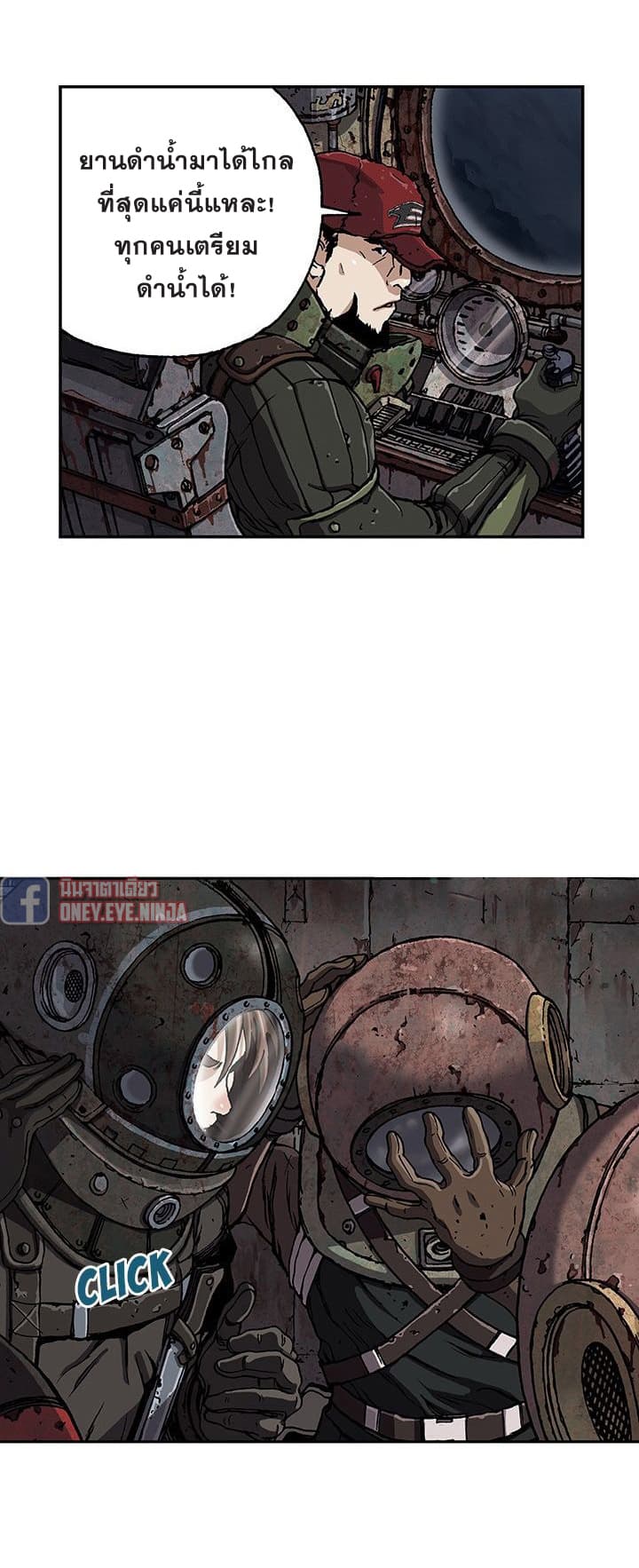 Leviathan page 18