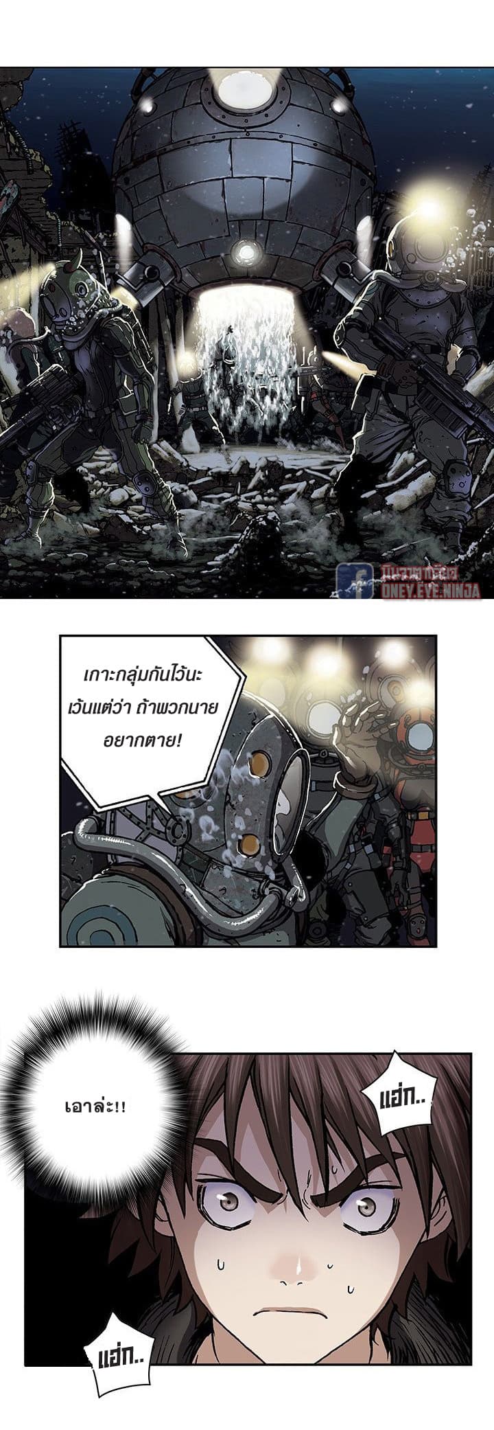 Leviathan page 19