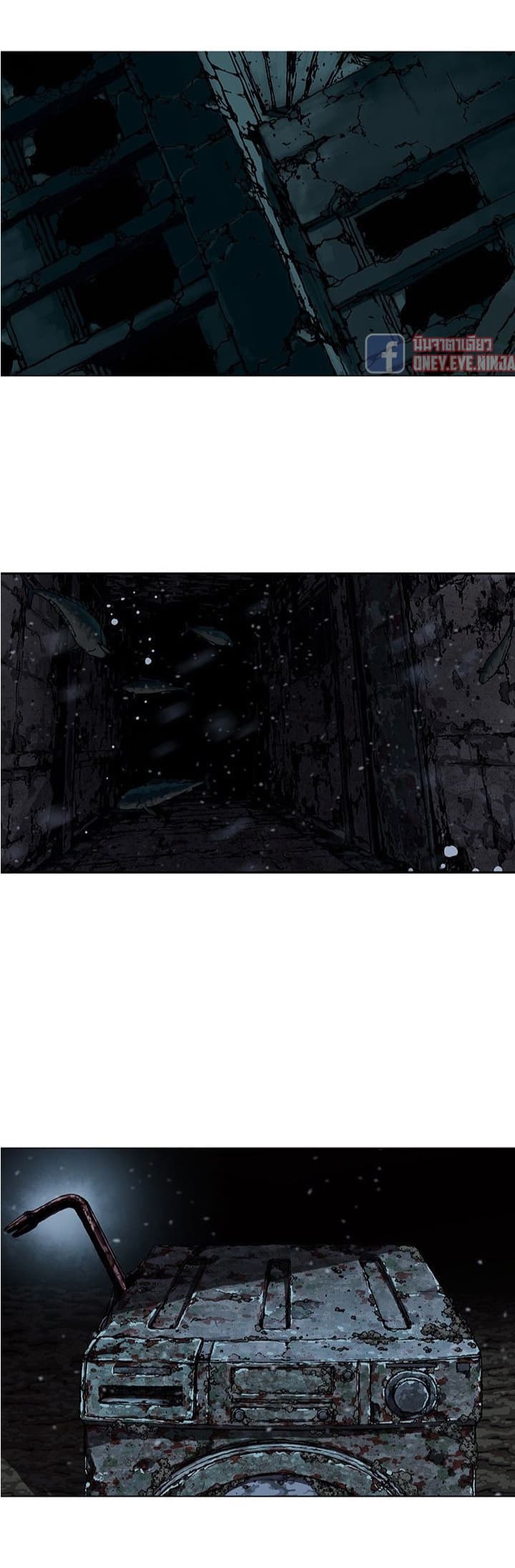 Leviathan page 3