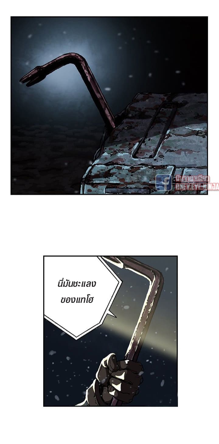 Leviathan page 4