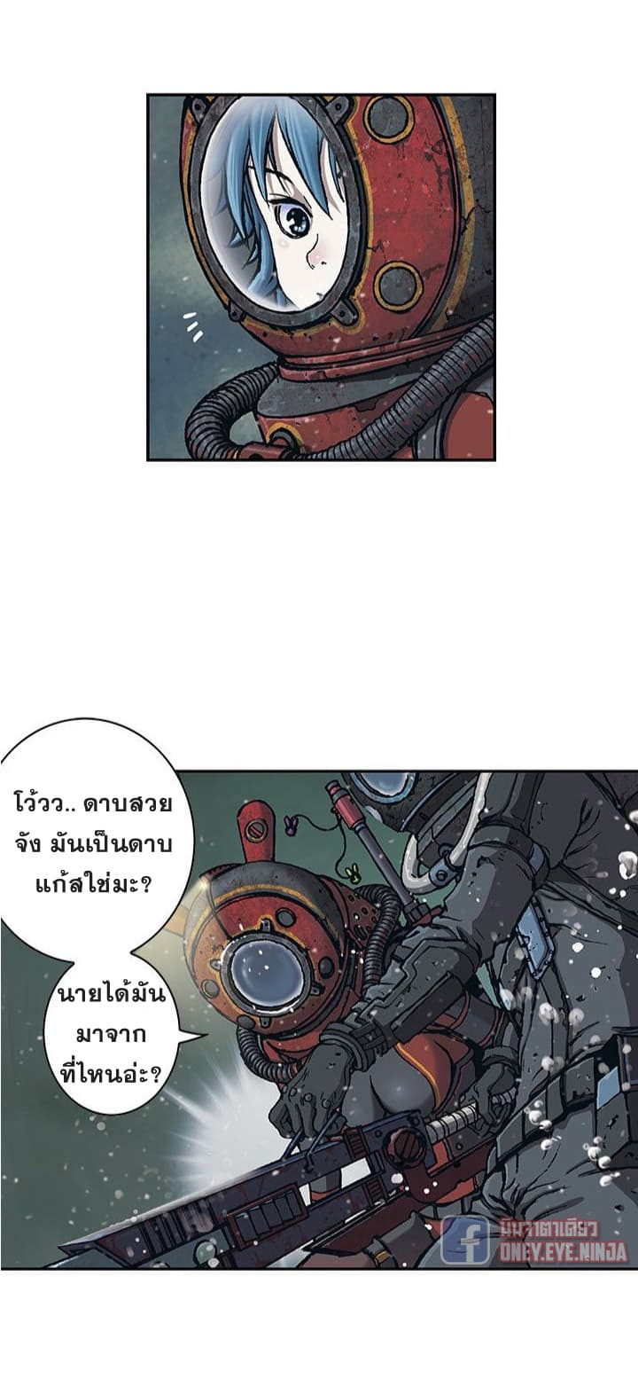 Leviathan page 10