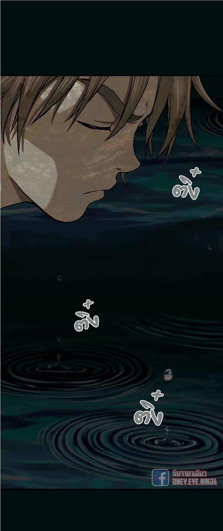 Leviathan page 14