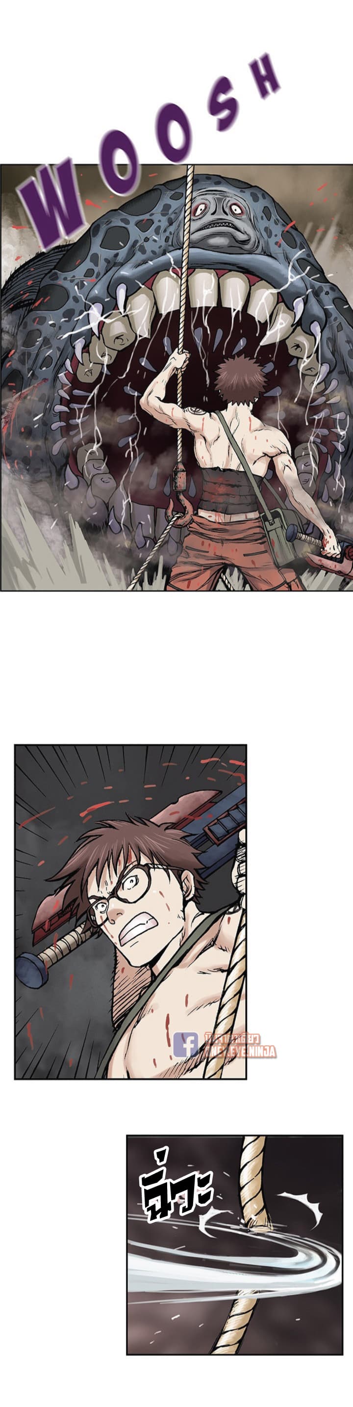 Leviathan page 3