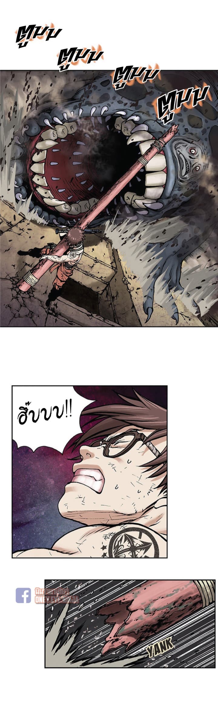 Leviathan page 5