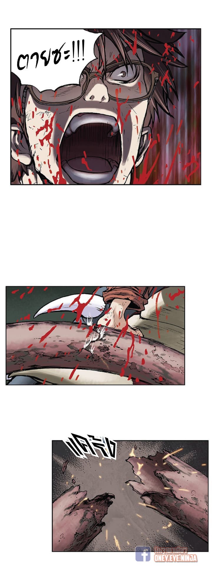 Leviathan page 10