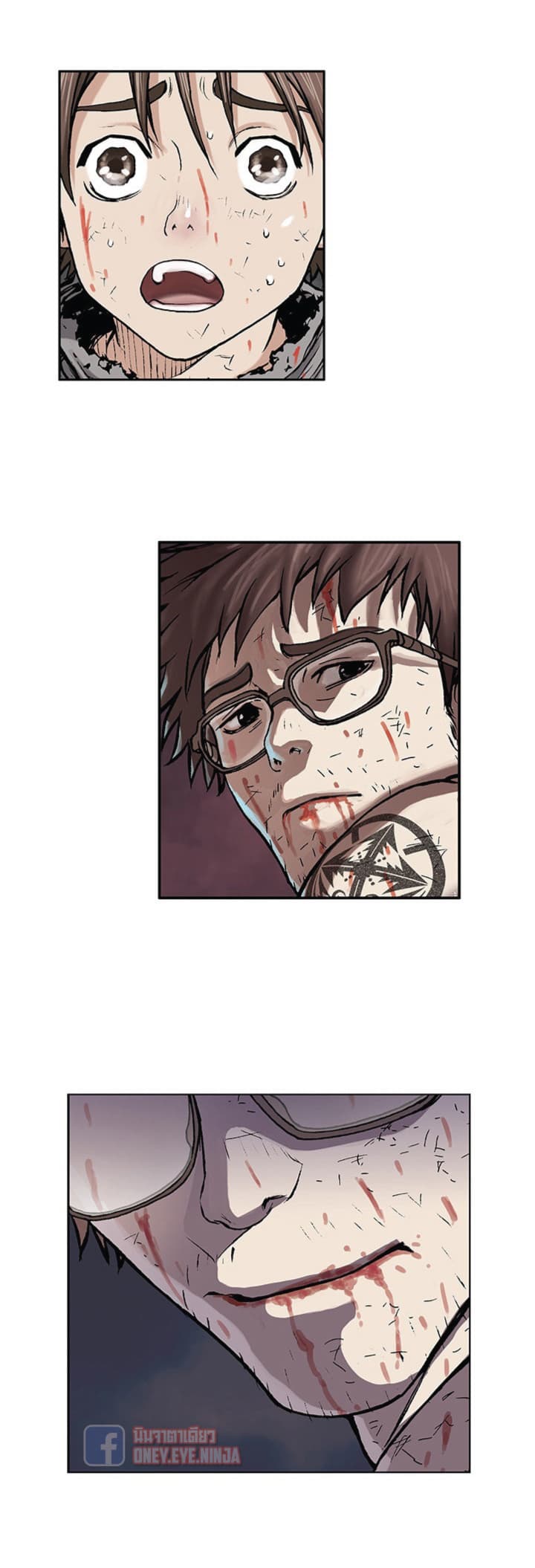 Leviathan page 17