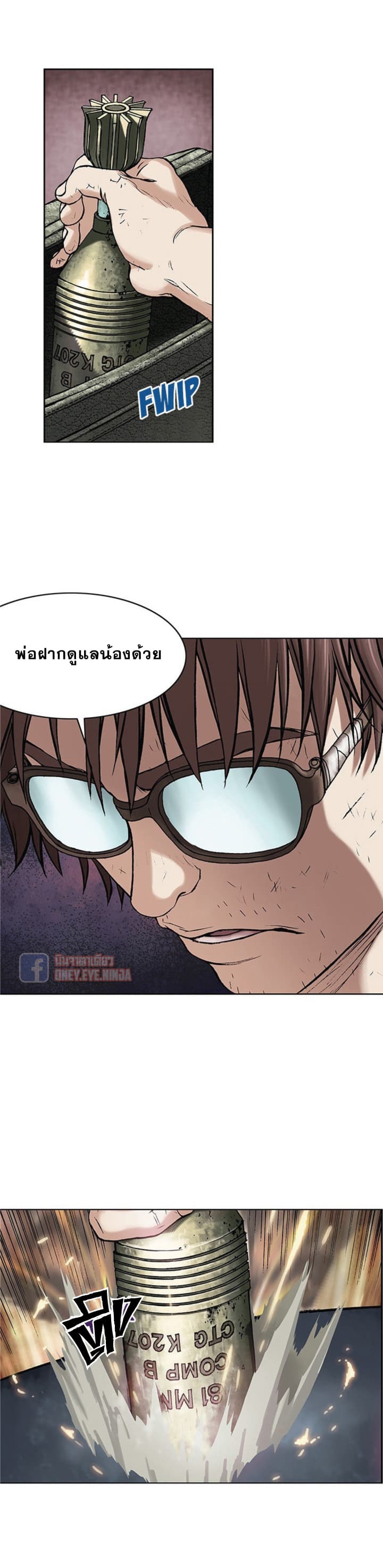 Leviathan page 19
