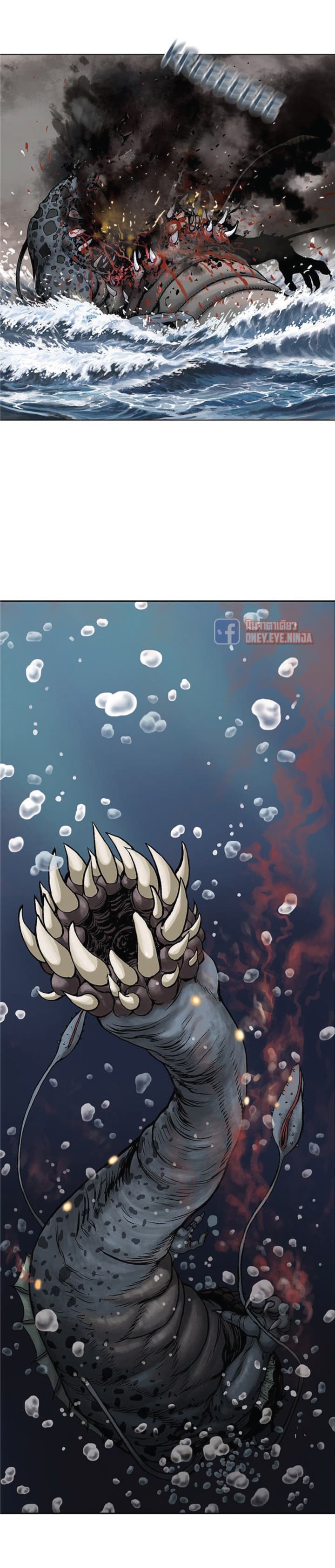Leviathan page 21
