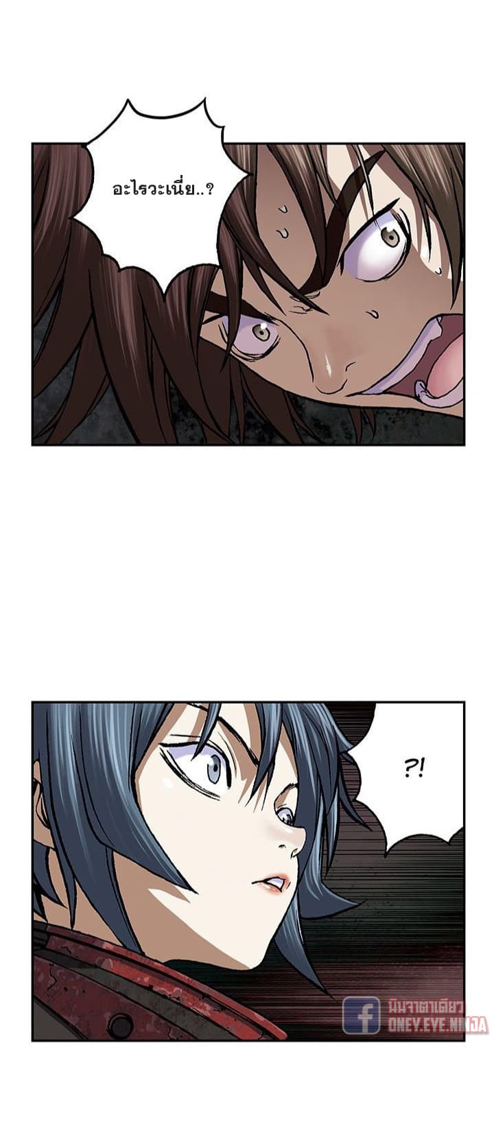 Leviathan page 7