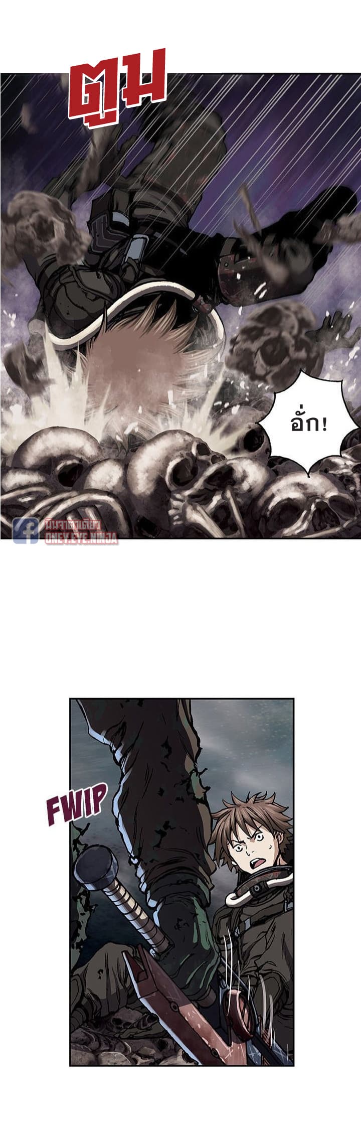 Leviathan page 8
