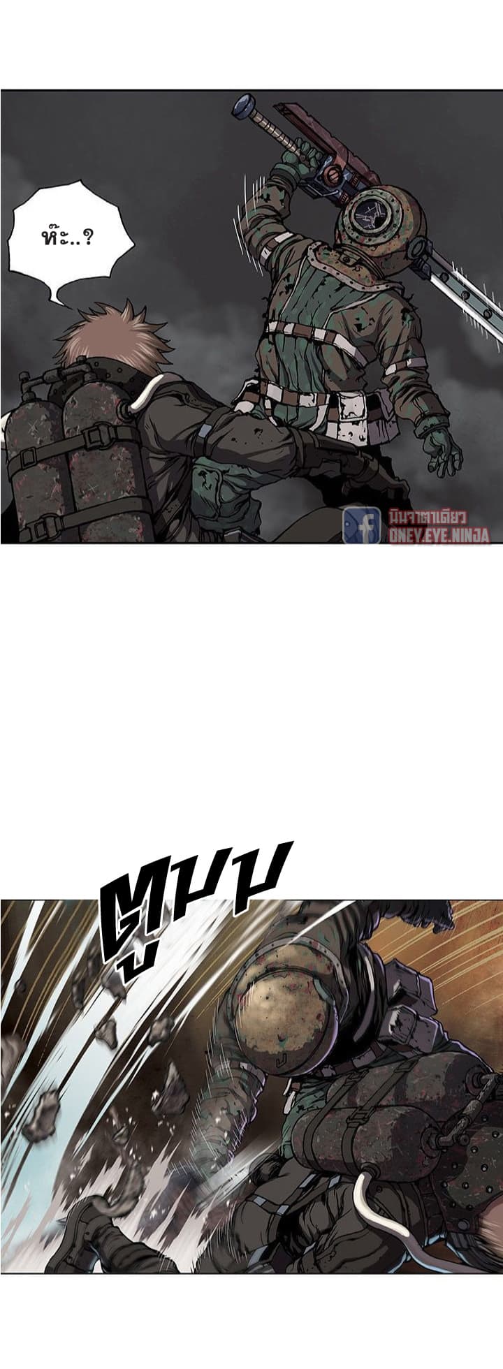 Leviathan page 9