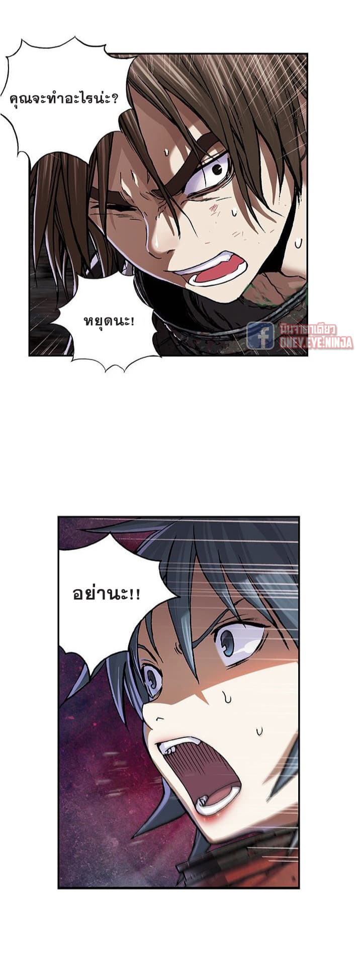 Leviathan page 10