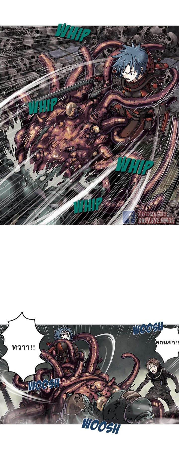 Leviathan page 15