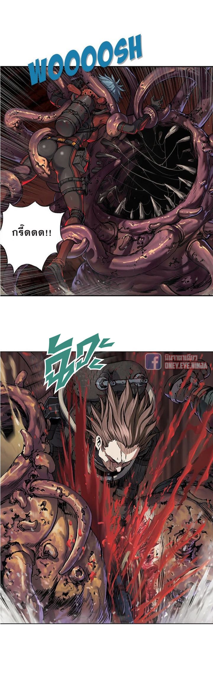 Leviathan page 17