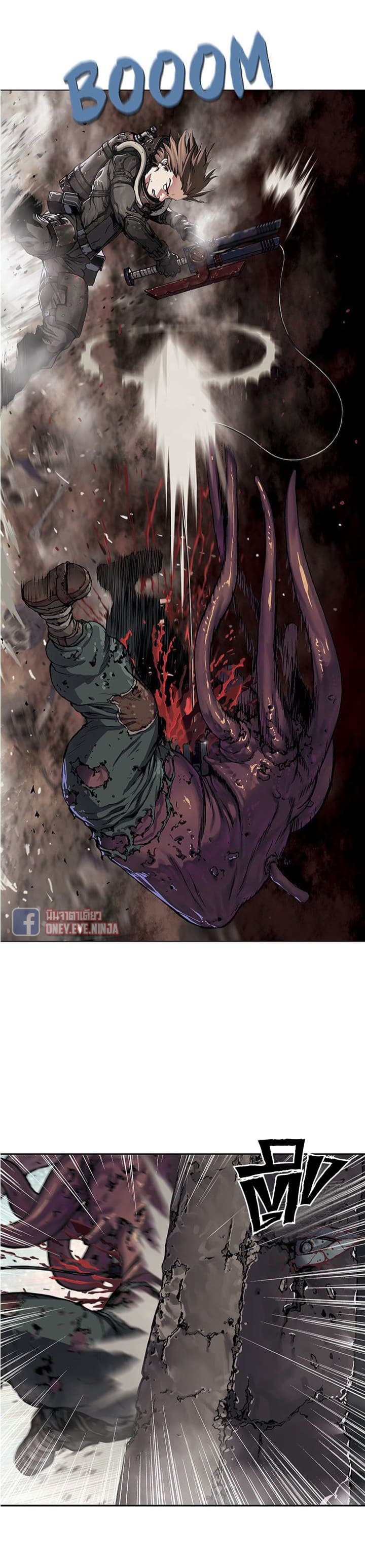Leviathan page 20