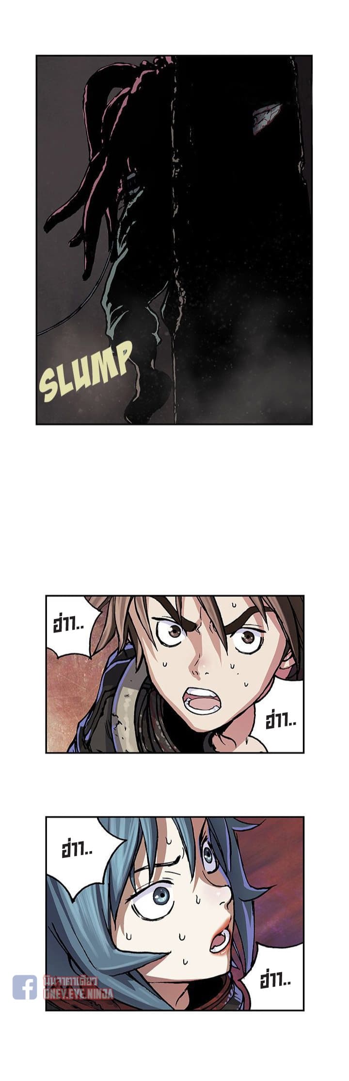 Leviathan page 21