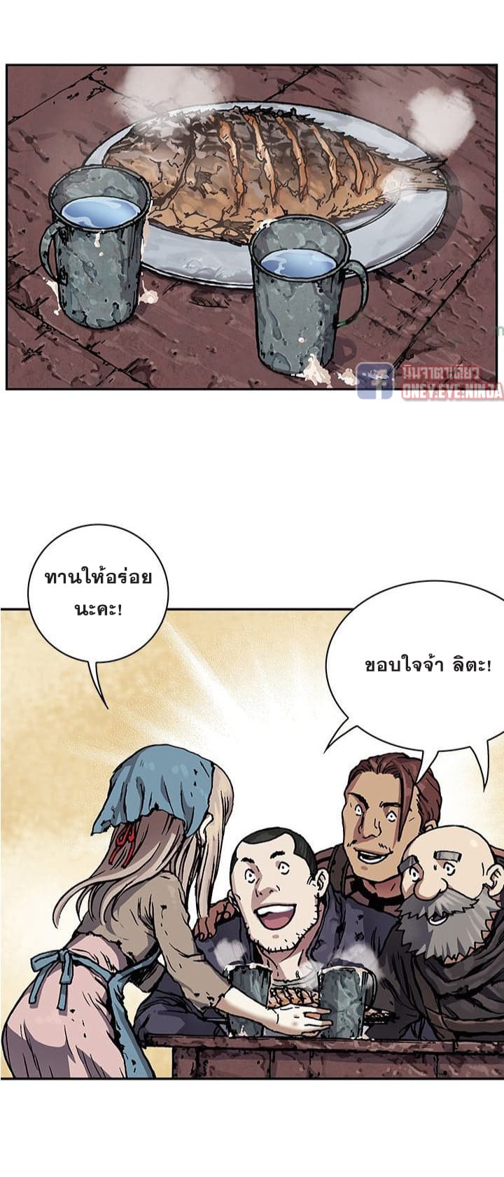 Leviathan page 4